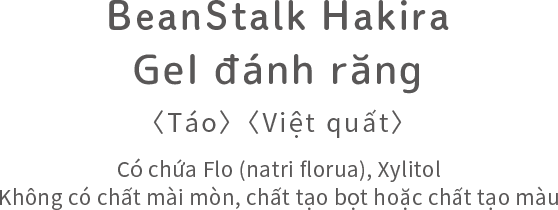 Gel đánh răng