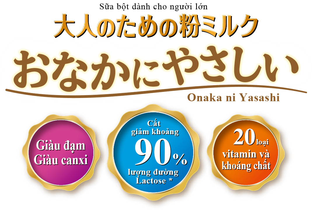 大人のための粉ミルクおなかにやさしいおすすめ簡単レシピ