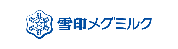 雪印メグミルク株式会社