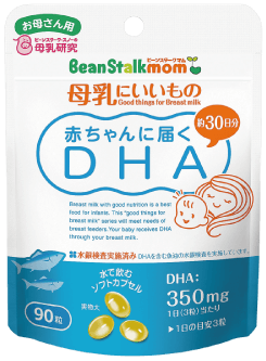 2011年 DHA