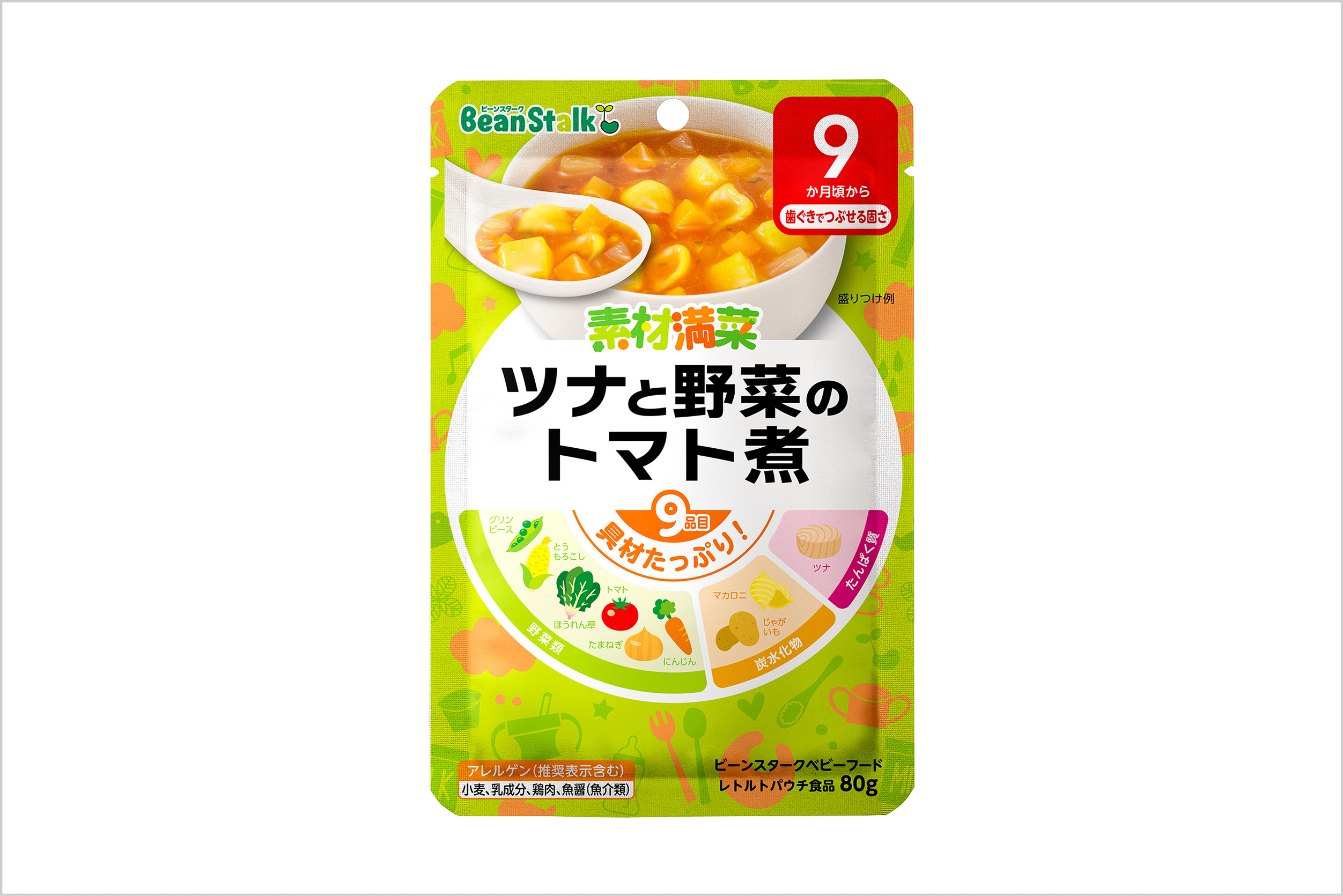 ツナと野菜のトマト煮