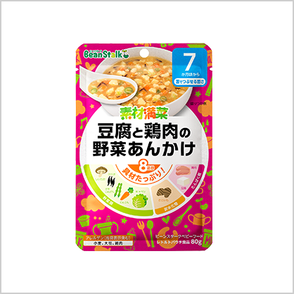 豆腐と鶏肉の野菜あんかけ