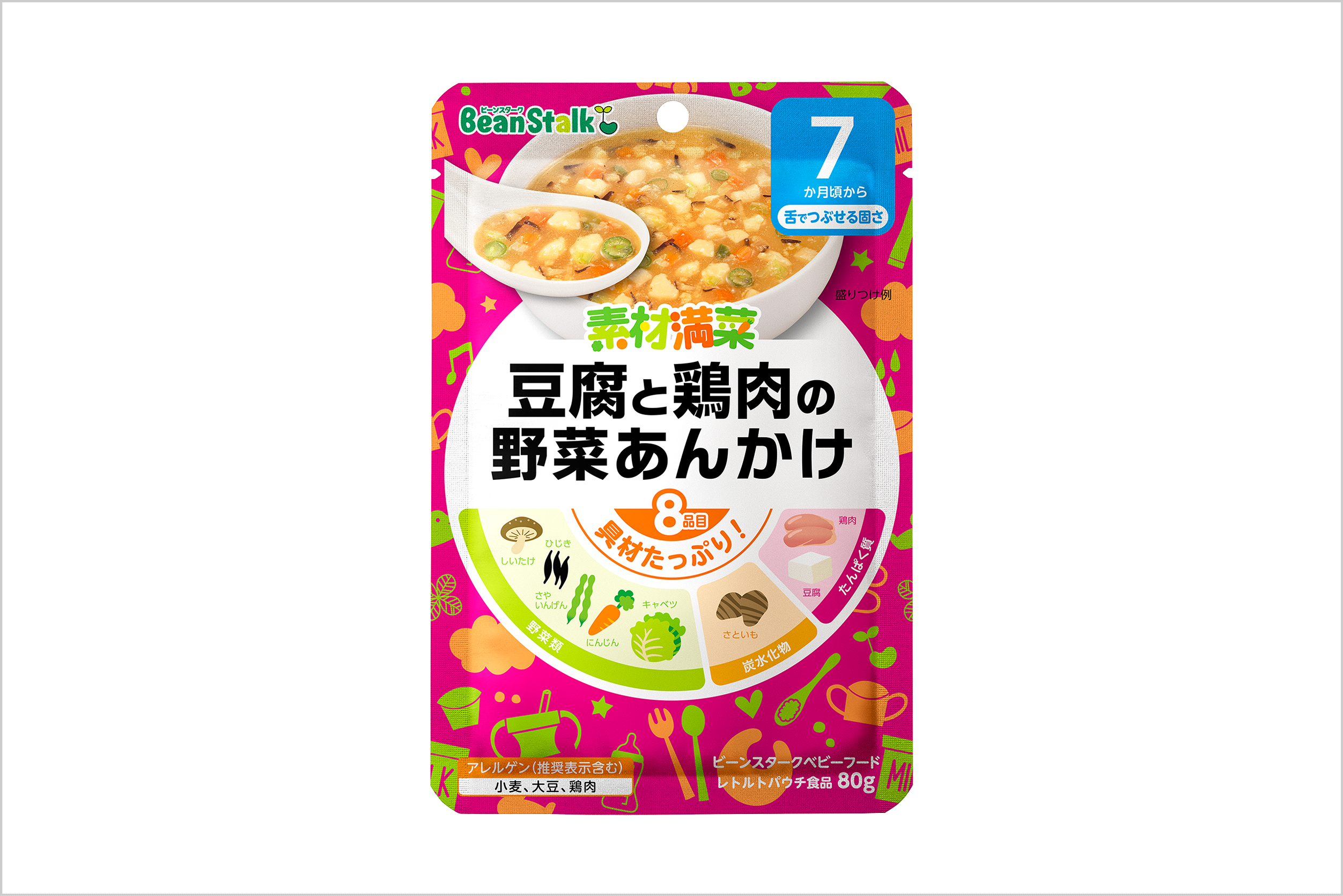 豆腐と鶏肉の野菜あんかけ