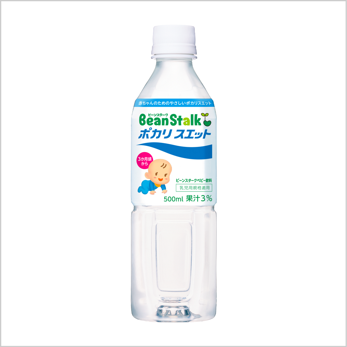 ビーンスターク ポカリスエット ペットボトル500ml