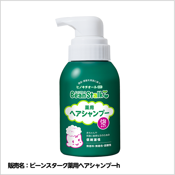 ビーンスターク薬用ヘアシャンプー